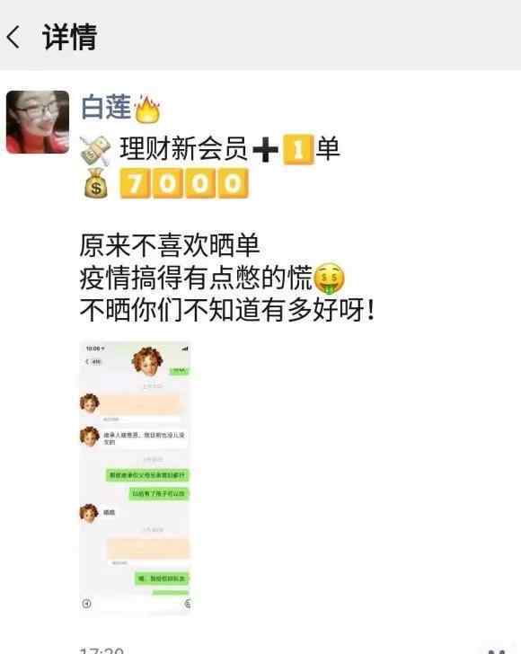 agk拆分盘是骗局吗 【曝光】“AGK拆分盘”公司已不复存在，竟还有人在宣传，目前四川已立案调查