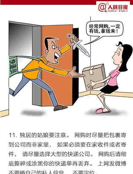 女孩电梯里遭猥亵 视频拍下美女电梯内被猥亵 女孩安全那些事