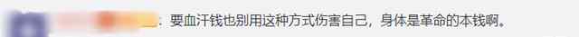 江苏一外卖员汽油浇身点火自伤 点火原因尚不清楚 还原事发经过及背后原因！