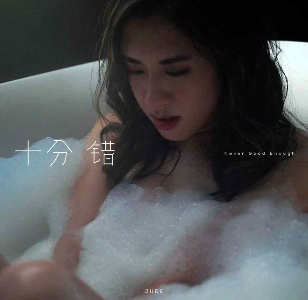 王伊锋 港乐从未缺席，这首粤语男女合唱情歌在十月压轴登场
