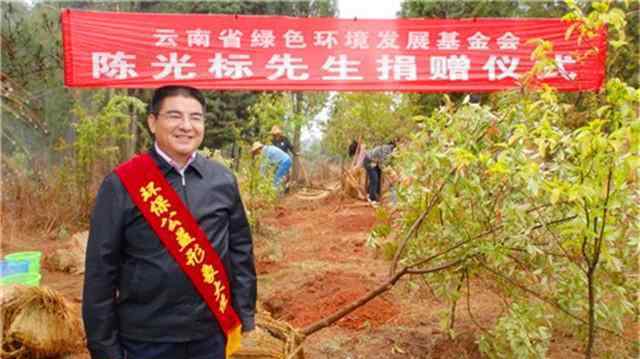 中国首善陈光标 消失的“中国首善”陈光标，曾撒金豪捐20亿，如今低调在老家种田