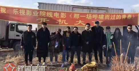 那一场呼啸而过的青春电影 那一场呼啸而过的青春下映什么原因 青春题材电影为何不受关注