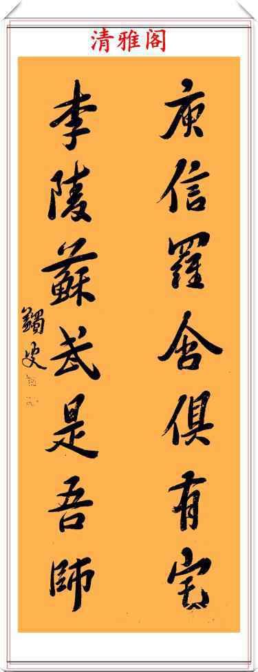 马一浮书法 近代著名书法家马一浮，12幅传世书作欣赏，用笔温厚、结体潇洒