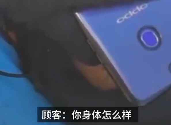 西安一骑手出车祸躺地 打电话求顾客谅解 网友：不容易