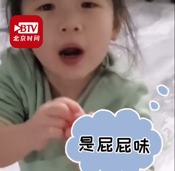 “有屁屁味儿” 为萌娃戒奶嘴爸爸抹上臭豆腐 当天就成功了