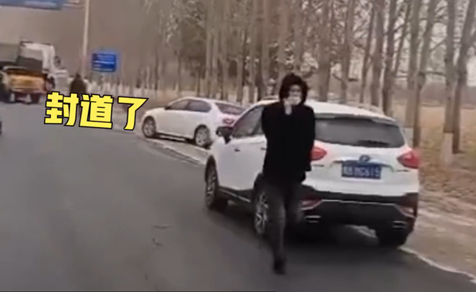 齐齐哈尔昂昂溪区封区 交警劝返过往车辆