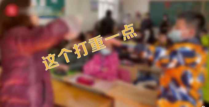 小学生排队被老师竹板打手 拍摄者示意：这个要打重一点