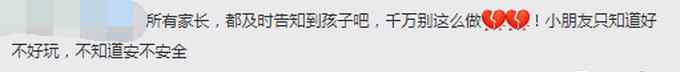 痛心！宁夏一10岁男孩往窨井扔鞭炮 被炸飞5米身亡