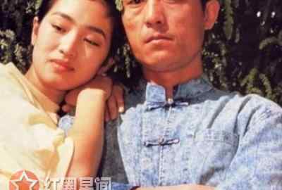 巩俐和张艺谋 张艺谋一直忘不了巩俐 巩俐与张艺谋关系引人深思