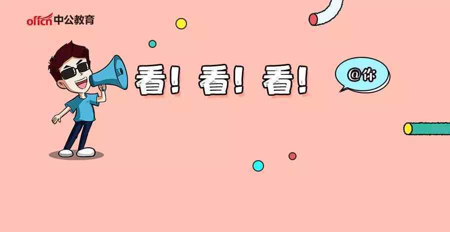 函授本科有学士学位吗 函授本科有学位证书吗？