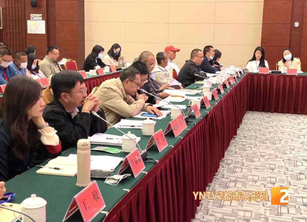 水价听证会 刚刚，昆明自来水价格调整听证！27名听证代表中仅1人反对涨价
