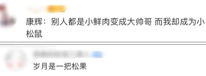 康辉的一句自我调侃上热搜 医生说出真相 网友慌了！