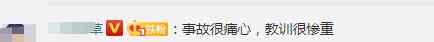 宁夏10岁男孩往窨井扔鞭炮 被炸出5米远身亡 别让悲剧重蹈覆辙！