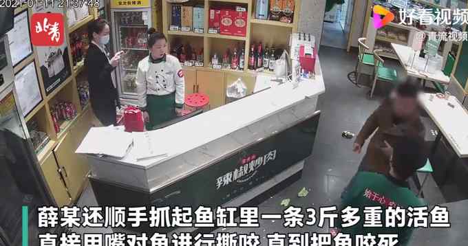 奇葩！男子酒后打砸饭店 “顺便”咬死一条3斤多重活鱼 网友评论亮了