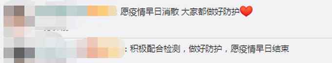 特殊的同框！核酸检测现场一家三口这样“相聚”