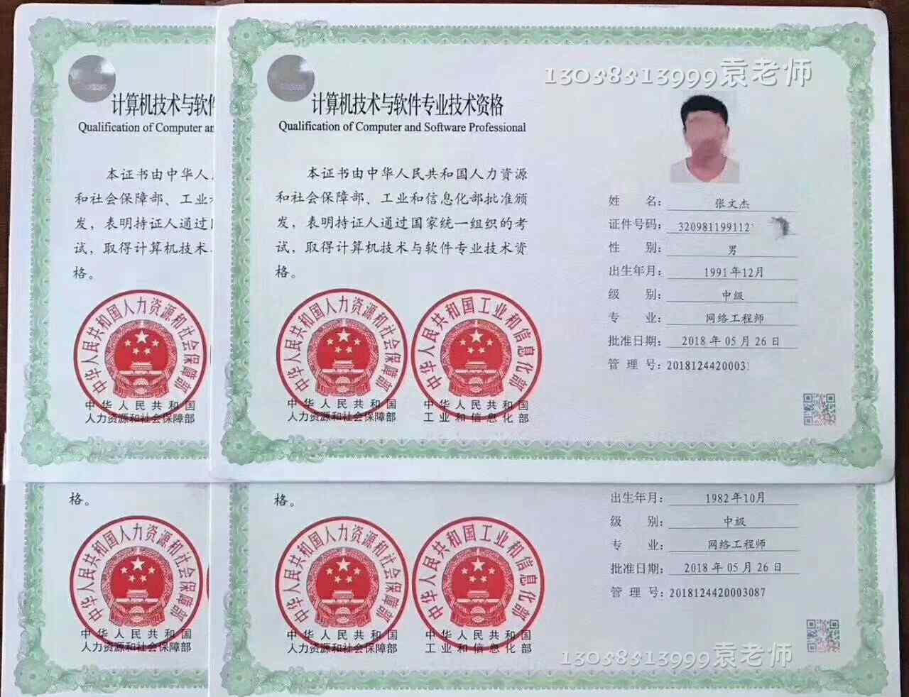 网络工程师报考条件 2019网络工程师招生简章