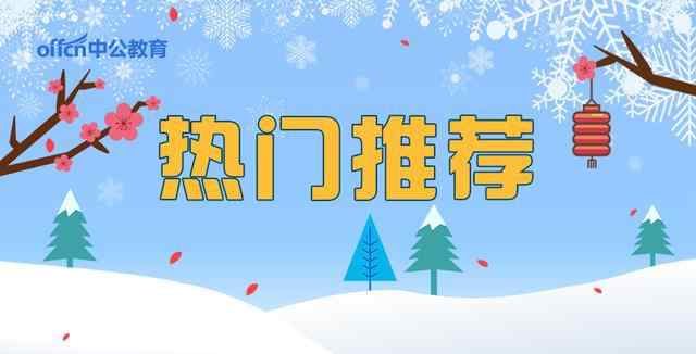 单位性质指的是什么 什么算事业单位?事业单位是什么性质?