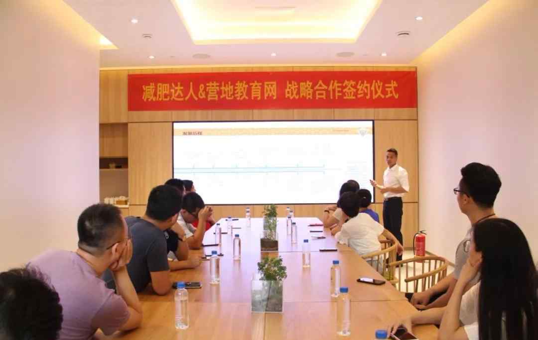深圳减肥达人训练营 深圳减肥达人训练营与营地教育网战略合作签约