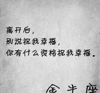 十二星座里的爱情童话 十二星座必备爱情元素