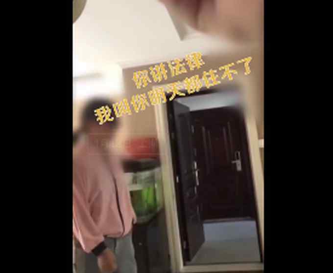小伙上海租房中介跑路还遭房东威胁 被断水断电扔东西 网友：太狠了！