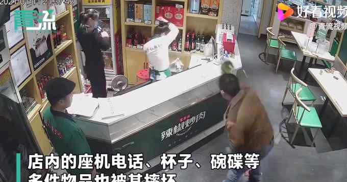奇葩！男子酒后打砸饭店 “顺便”咬死一条3斤多重活鱼 网友评论亮了