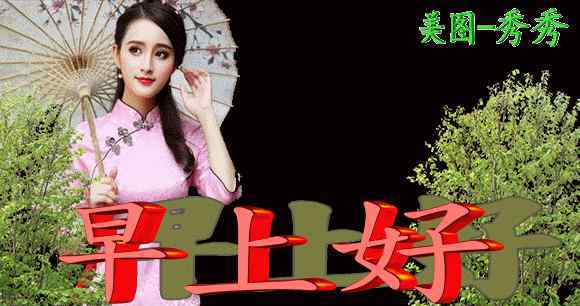 友情问候图片 朋友，最美的问候表情图片，送给牵挂的你，请收下~
