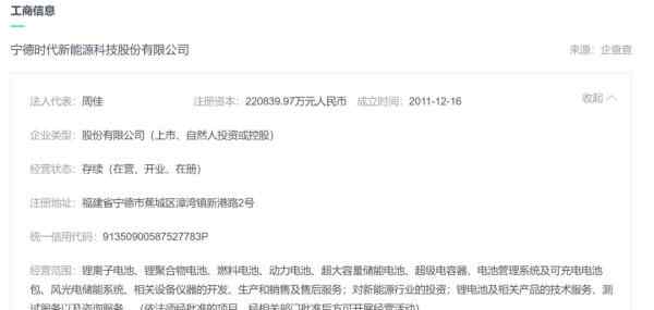 9000亿巨头订单暴涨 要重奖春节加班工人？过年不回家 月入可达1.3万