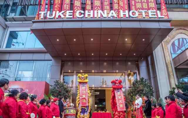 途客中国 重庆外滩美誉 南滨路新地标——途客中国酒店落地重庆