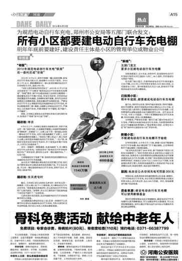 电动车车棚 全国小区内都必须要安装电动车车棚