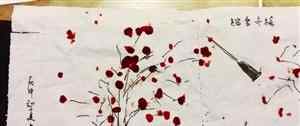 画一幅医生画 宁波一名医生以身试针 画了幅“踏雪寻梅”