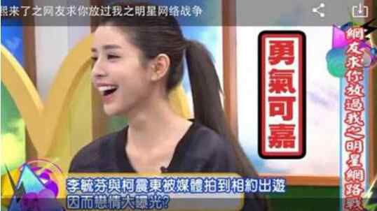 柯震东再曝姐弟恋 柯震东再曝姐弟恋 揭秘姐弟恋你所不知道的好处