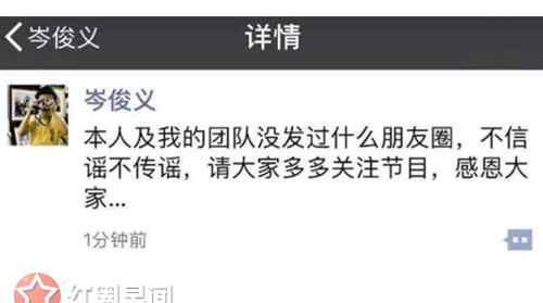 鹿晗工作室发声明 对唱导演朋友圈否认批评鹿晗 疑似制片人发文diss鹿晗不负责