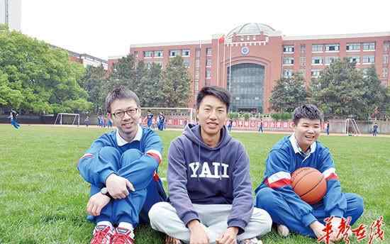 雅礼中学网站 长沙市雅礼中学非典型“学霸”大揭秘