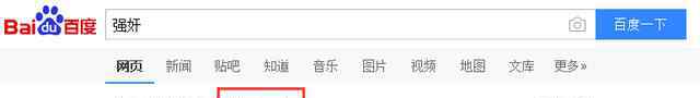 世界上最可怕的国家 【私密达】世界上哪个国家“精虫上脑的性侵者”最多？