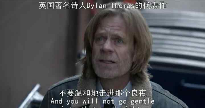 干你 重口味毁三观，最污美剧《无耻之徒》：世界干你，你就扇它