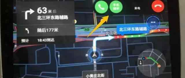 安卓大屏导航十强品牌 车机导航真的不如手机导航好用？我选择在车里加装安卓大屏！