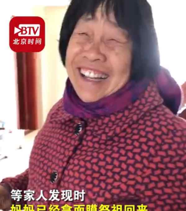 老人将面膜当饼干拿去祭祖 得知真相后哭笑不得 网友：与时俱进