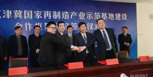 贺学初 李书福儿子露面了 来自吉利的继承者长啥样