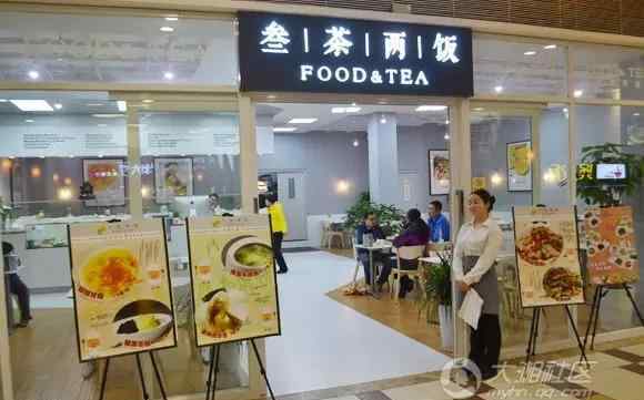 名吃汇 全国小吃汇长沙 这4家小吃店值得一去