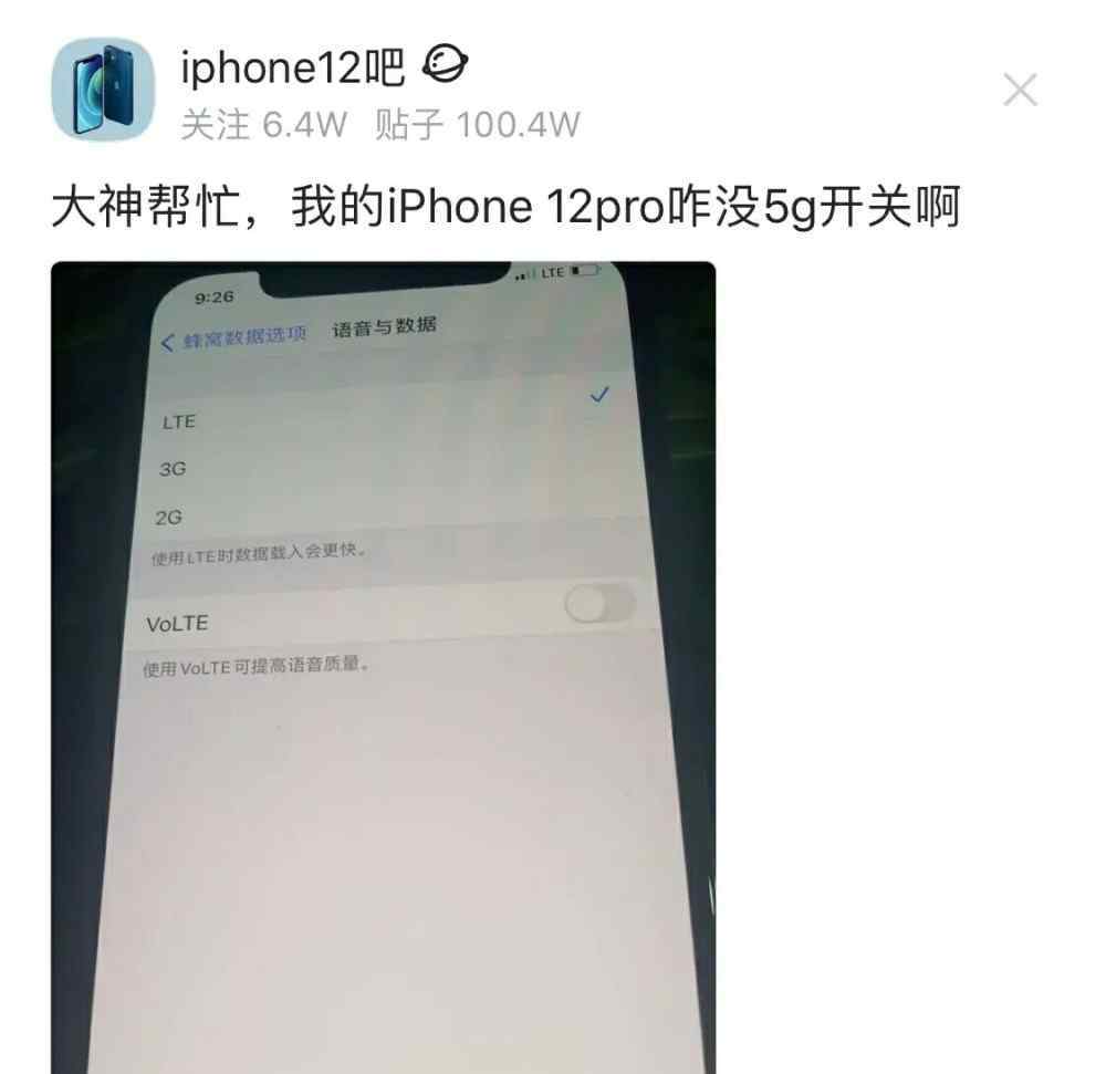 港版苹果 港版苹果12Pro“翻车”，Mate40今天国内发布，让苹果新机破发