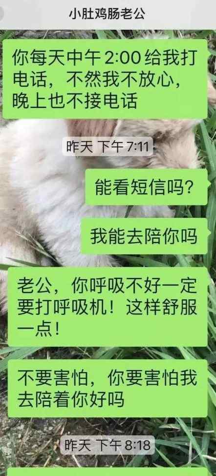 彭银华妻子 泪目！彭银华医生妻子：他说担心胎儿，会早点回家！医院已为其申报烈士