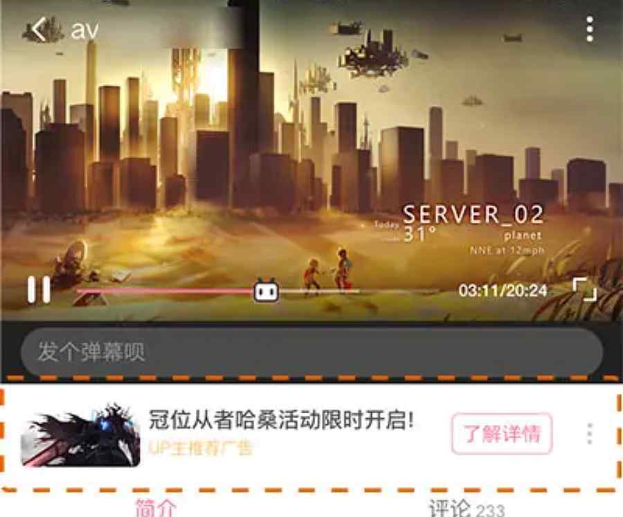 b站收益 坐拥300万粉年收入仅7万，深扒B站上百位up主背后的赚钱逻辑