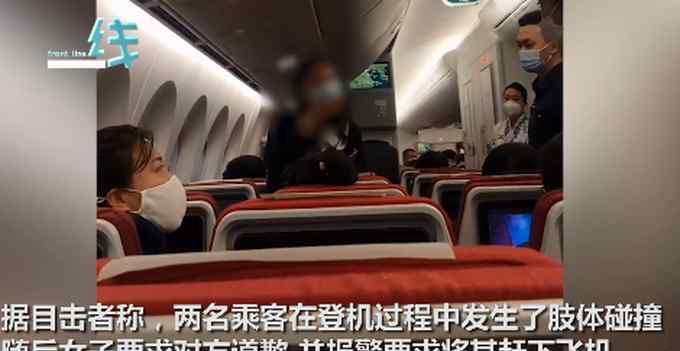 女子与人争执后机舱内摘口罩大闹 还碰瓷安全员！结局大快人心