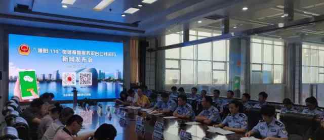 微信报警平台如何使用 “濮阳110”微信报警服务平台正式上线！报警可以这么做……