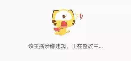 老师直播翻车 老师直播上网课被封号，一场场网课翻车背后，我们该如何审视此事？