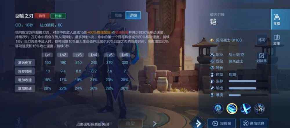 铠怎么玩 王者荣耀：铠怎么玩？新手看完让你玩转铠爹！
