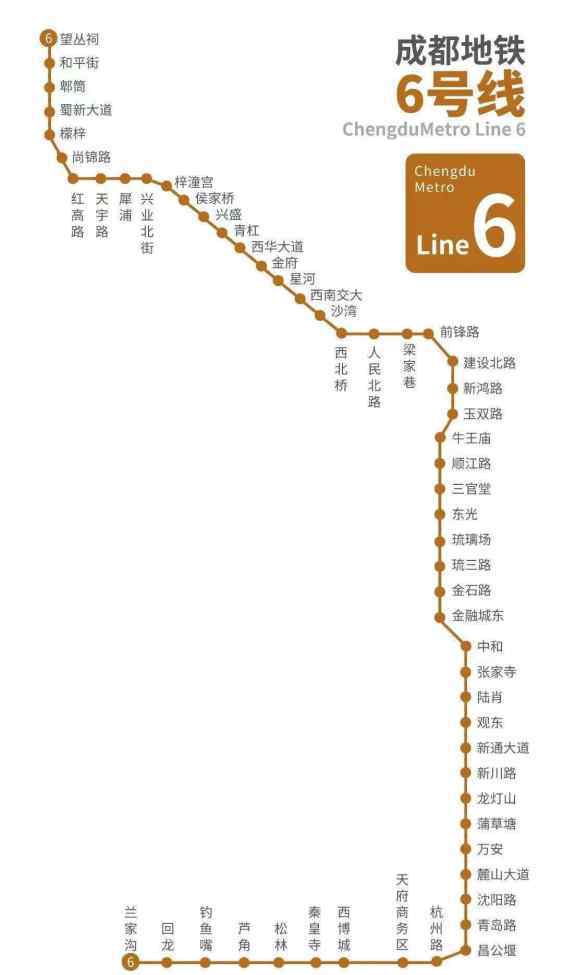 成都地铁6号线线路图 成都地铁6号线，中国西部最长地铁即将全线通车