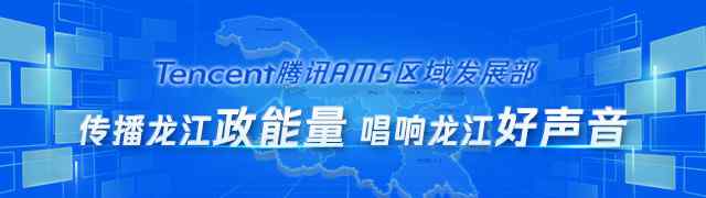 李胜俊 江苏春帆生物科技公司荣获2020年“人文爱心企业”荣誉称号