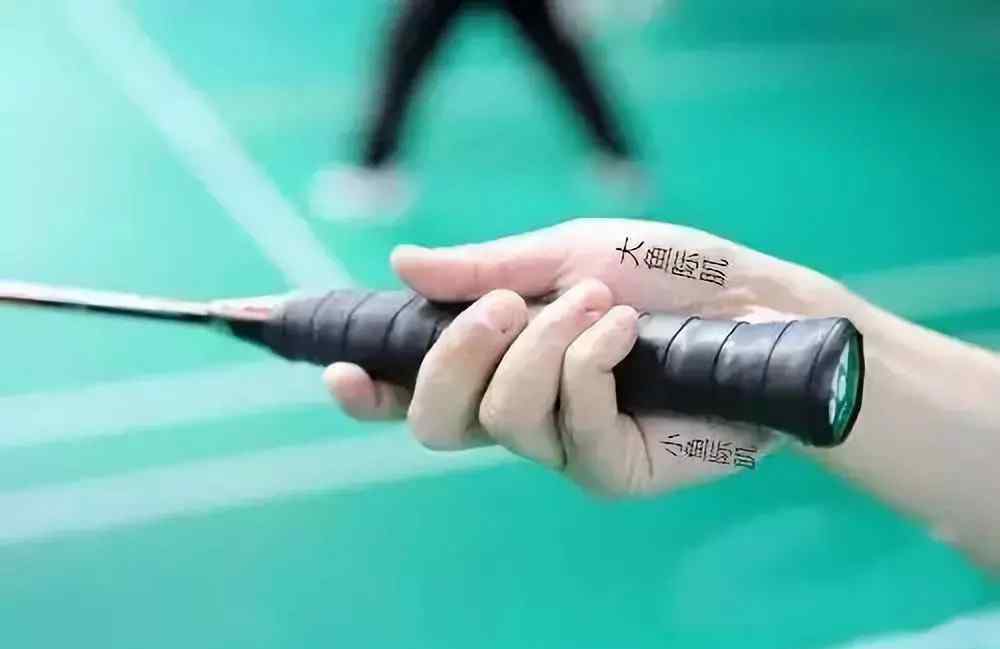 羽毛球握拍 你真的会握拍吗？15个要点教你正确羽毛球握拍！