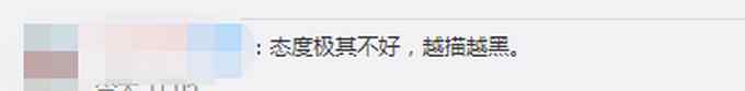 “董事长亲自看过” 全棉时代母公司回应“广告式道歉” 网友：越描越黑
